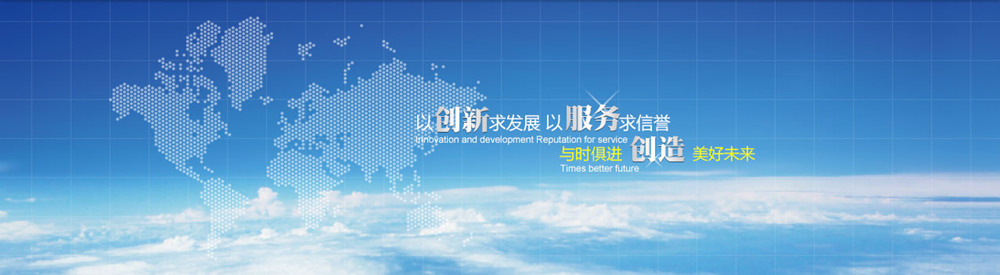 上海自动化仪表三厂