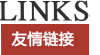 上海自动化仪表三厂友情链接